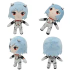 Игрушка плюшевая милый Рей, 22 см