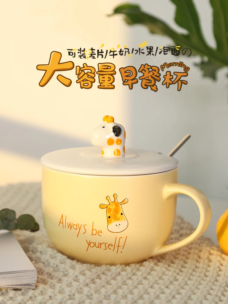 

Cute Cartoon Mugs Girls Large Capacity Breakfast Friends Ceramic Milk Kitchen Home Mugs Lid Spoon Taza Cafe Coffee Cup BE50M