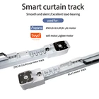 Сверхтихие электрические занавески на заказ, s-образные занавески для AqaraAqara A1B1, мотор для занавесок tuya, умная электрическая направляющая для занавесок
