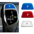 Ручка рычага переключения передач P, сменная накладка на кнопки, подходит для BMW 2, 3, 4, 5, 6, серии X3, X4, F22, F23, F30, F31, F34, F32, F33