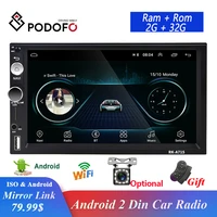 podofo 2din android car auto radio gps stereo receiver 7 inch bluetooth video mp5 player for hyundai nissan toyota kia honda vw