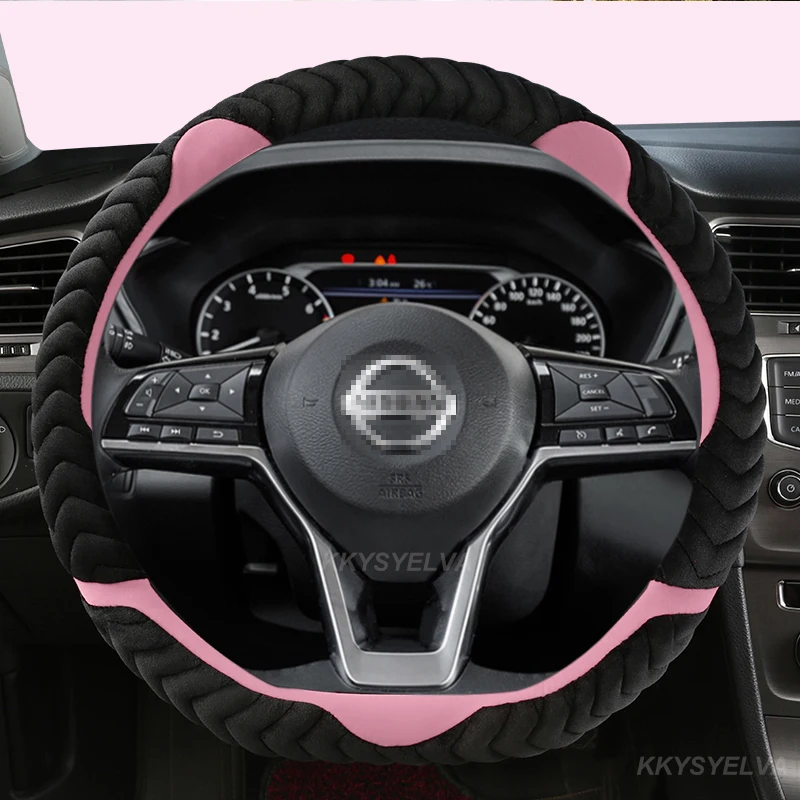 Зимняя плюшевая D-образная основа для Nissan Qashqai J11 X-trail T32 Golf 7 Tiguan 2020 Kia Optima K5 2021