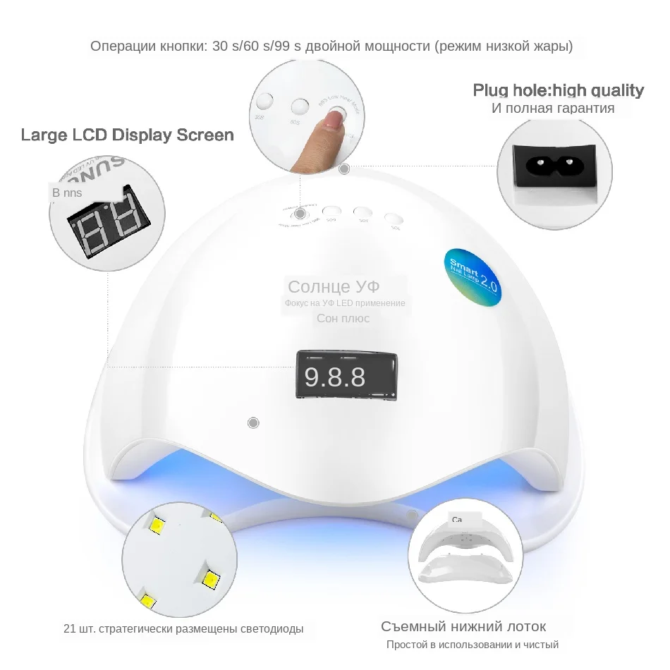 SUNUV SUN5 Plus 48 Вт УФ светодиодная лампа для сушки ногтей для отверждения всех типов геля 99s низкий нагрев 36 светодиодов УФ лампа для двух рук машина для дизайна ногтей