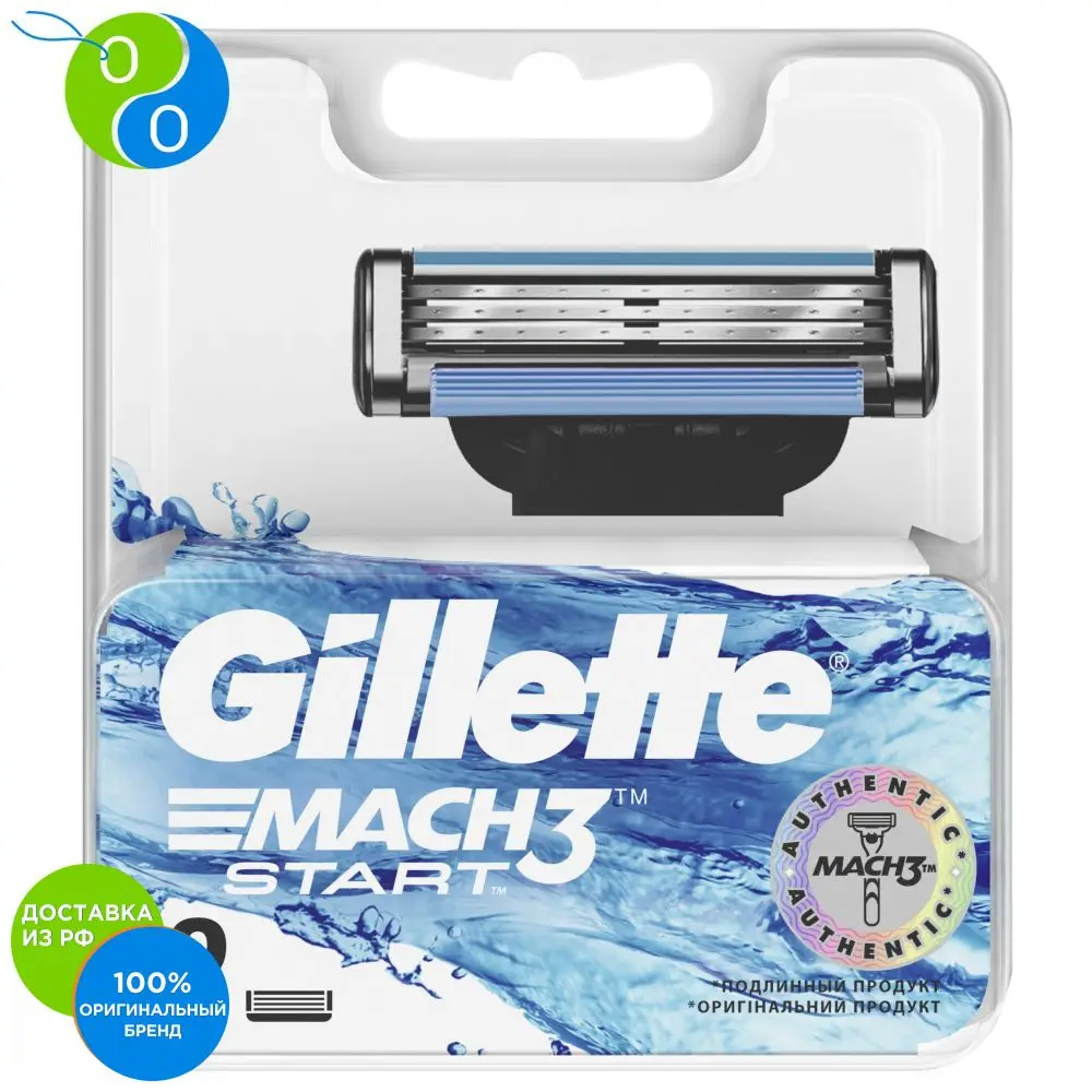 Сменные кассеты Gillette Mach3 Start 2 шт.|Бритва| |