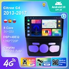 Автомагнитола для Citroen C4 2013-2017, GPS, мультимедийный проигрыватель, видео, Android-навигатор, сенсорный IPS-экран, 2 din, DVD