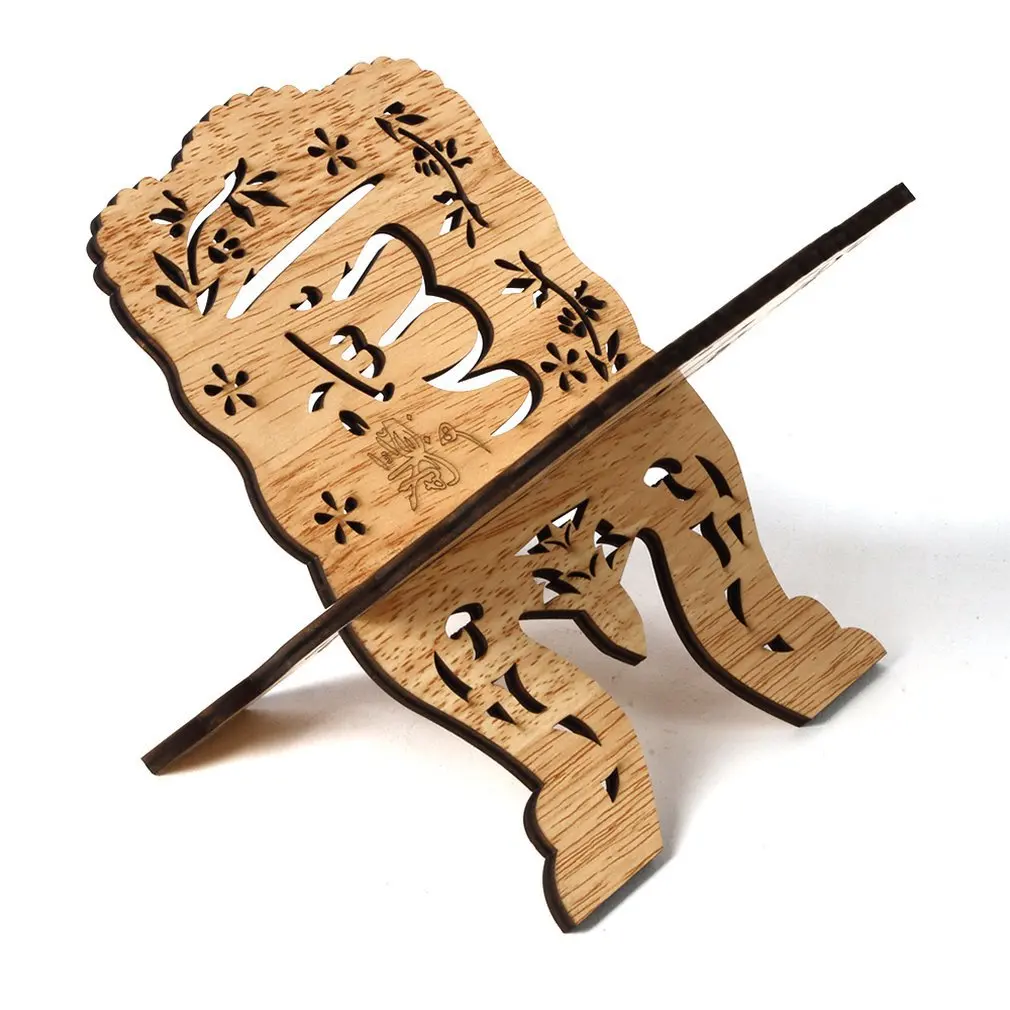 подставка для корана. столик для корана. столик для чтения корана. лаух подставка для чтения корана. лаук подставка для чтение карана.