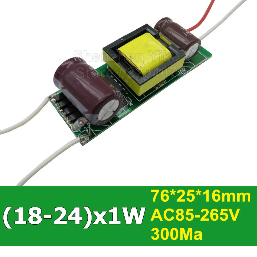 18 to 24 Watt 1 10 50 шт. светодиодный драйвер, постоянная светодиодая лампа, источник питания 280mA 1-100 Вт, изолирующий трансформатор освещения для ламп и т. д - Цвет: 18 to 24 Watt