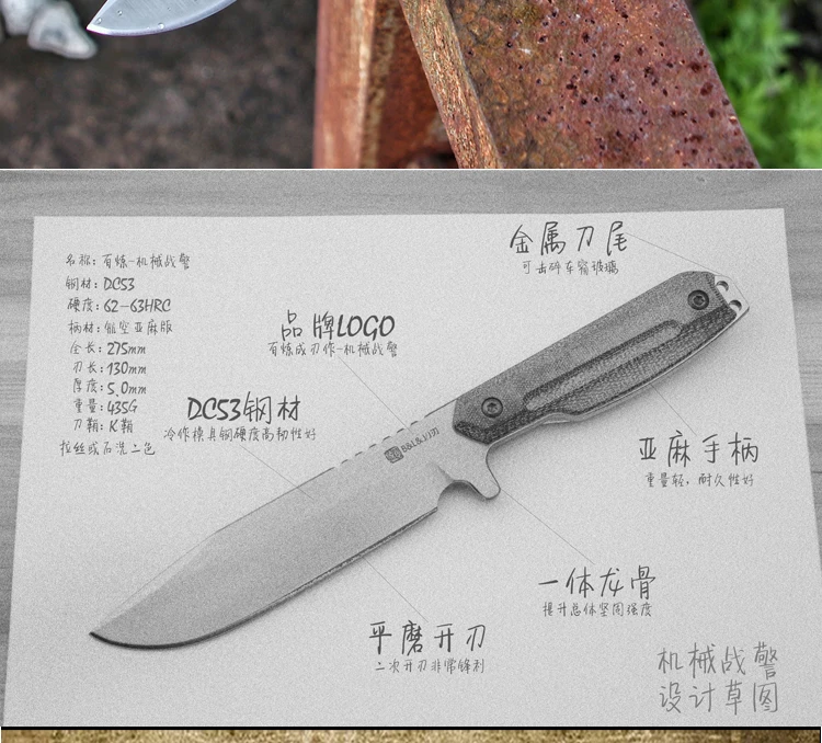 X-MAN DC53steel нож льняная ручка Открытый кемпинг джунгли выживания битва охотничий нож прямой нож кемпинг спасательный нож инструмент