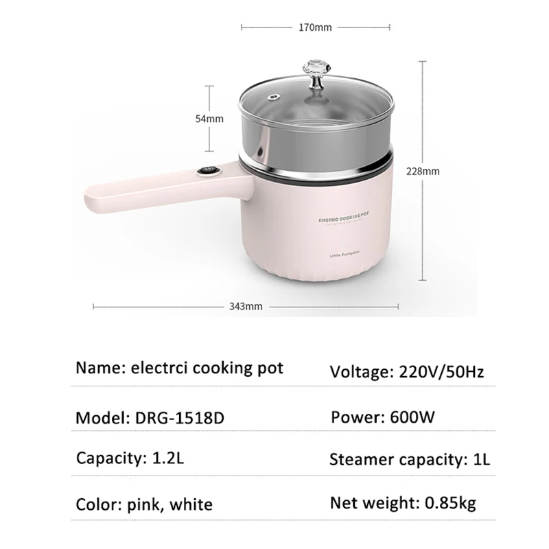 Электрический горячий горшок 220 В многофункциональный электрический