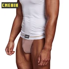 Трусы-бикини мужские из мягкого хлопка, пикантное нижнее белье для геев, трусы OR6109