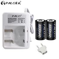 palo 2pcs 1 2v 8000mah ni mh type d battery rechargeable d size battery low self dischargeled smart aa aaa c d battery charger