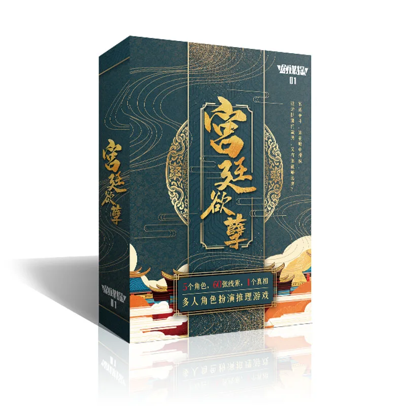 

Table game murder mystery script kills the body this boxed table game court wants to disappear the bride group build reasoning