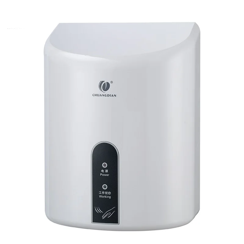 Высокоскоростная сушилка для рук с автоматическим датчиком 900 Вт | Бытовая