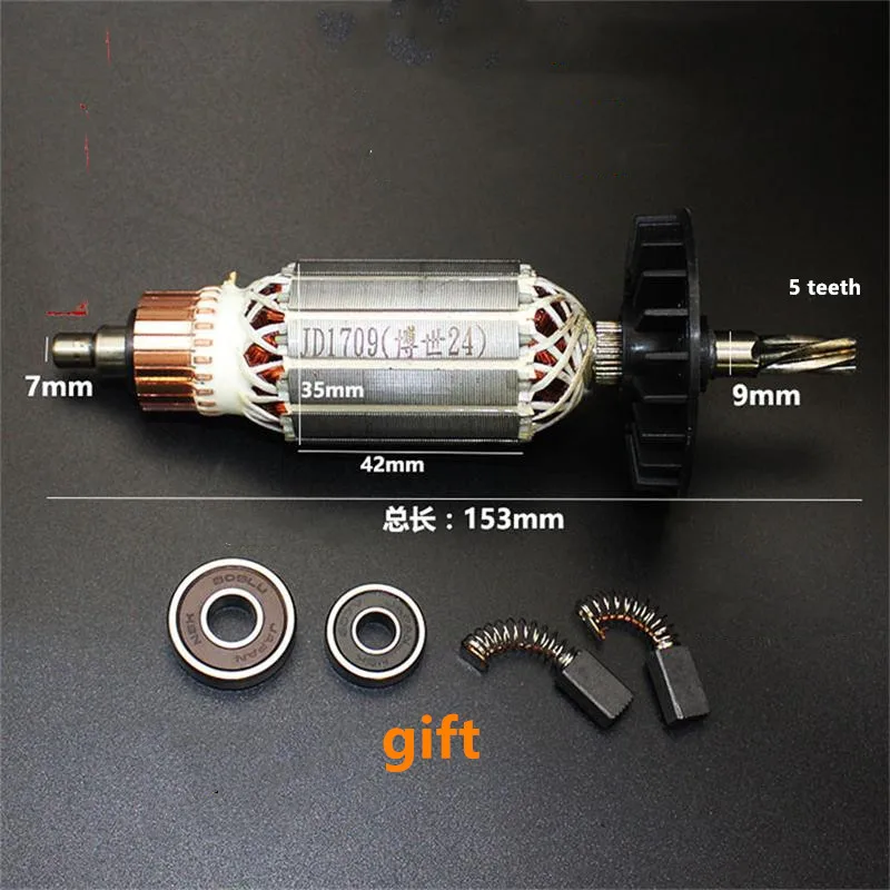 Электрический перфоратор для Bosch GBH2-24DRE электрический 5 зубьев 2-24 ротор ударной