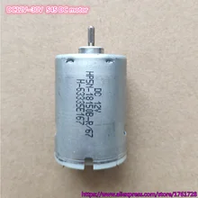 Новый низкоскоростной двигатель постоянного тока 545 36*50 мм 12 В 2460