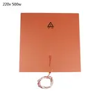 200*200 мм 200 в 500 Вт силиконовая резиновая грелка для 3D-принтера нагревательная кровать