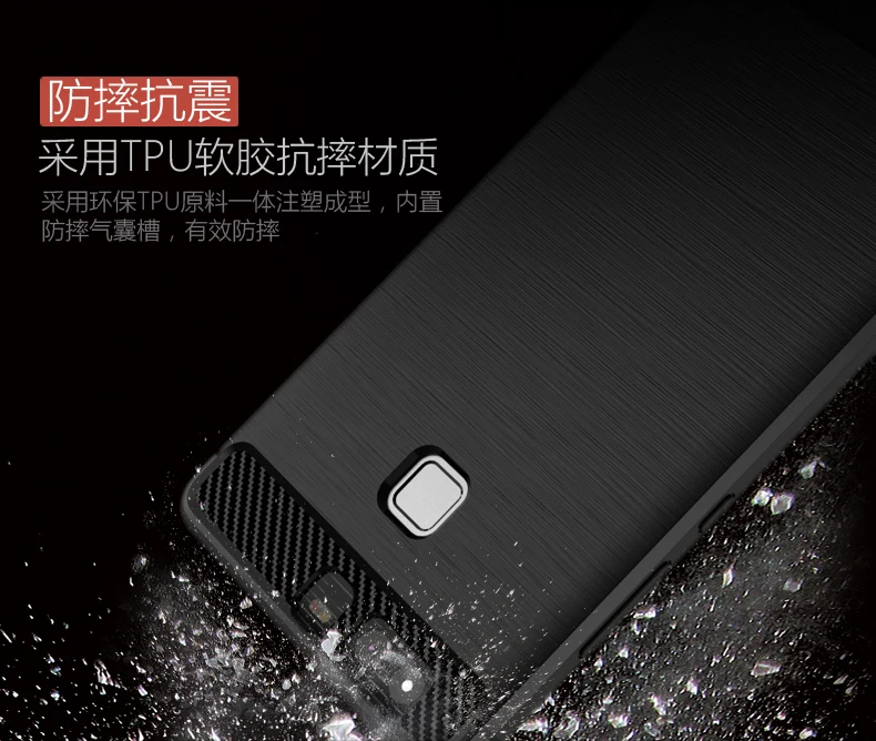P9 case ipaky Brand Brushed TPU For huawei p9 lite P 9 Silm silicone Back Cover cover Lite Phone cases |