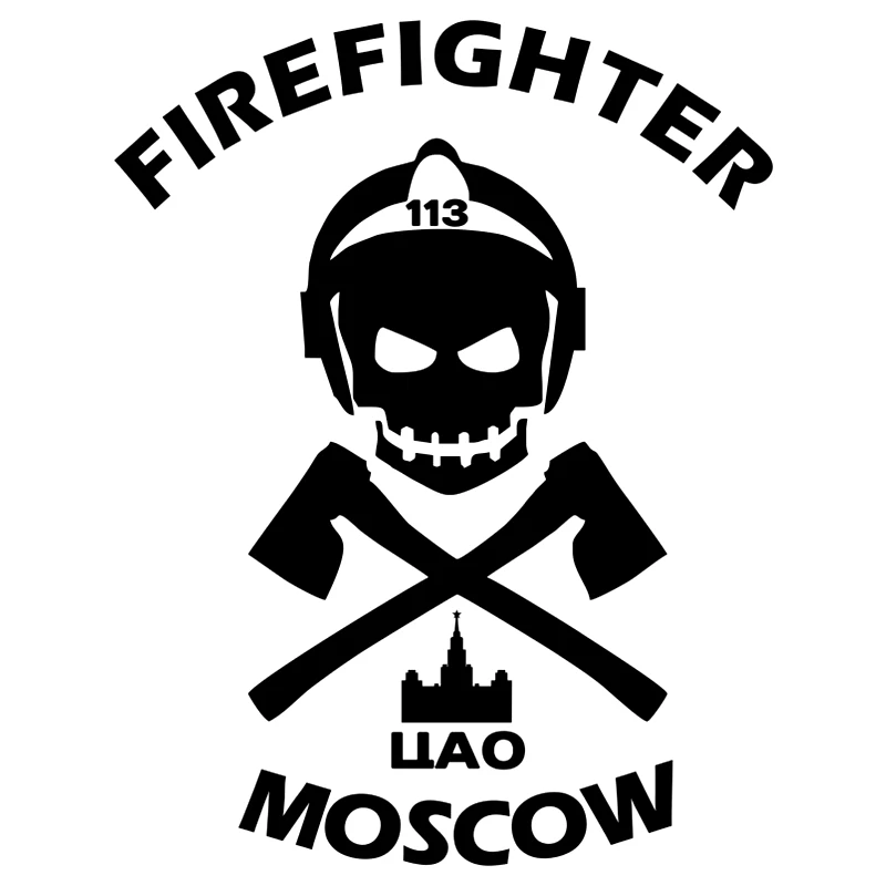 CS 1643#15*19см наклейки на авто FireFighter Пожарный Moscow водонепроницаемые машину наклейка