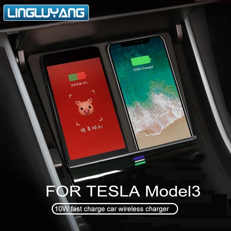 Беспроводное двойное зарядное устройство 10 Вт для Tesla 3 model3 автомобильное
