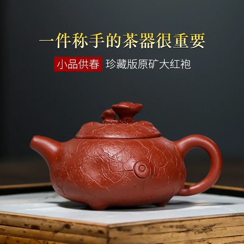 

Pop American Yixing purple clay pot raw ore Dahongpao sketch spring bubble teapot
