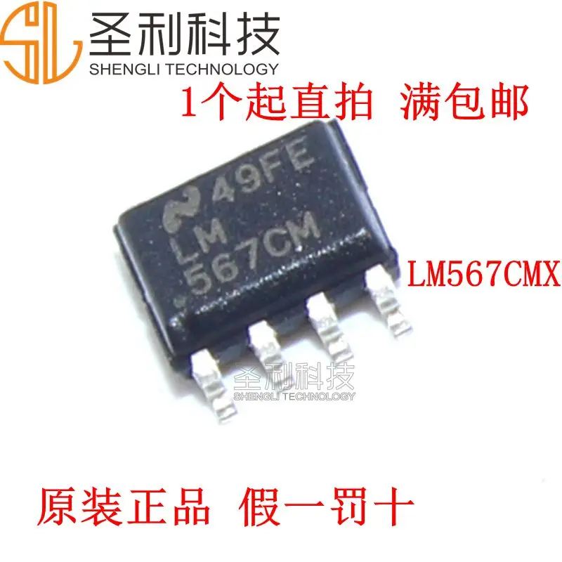 100% Новинка и оригинал LM567CMX SOP 8 / 567 см фотография|Запасные части| |