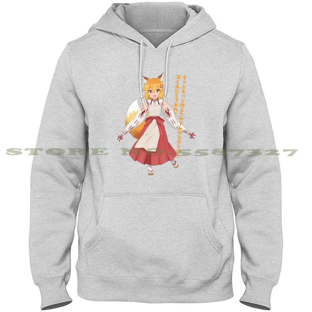 

Senko - The Caring Fox Senko - San Hoodies Sweatshirt For Men Women Anime Nyan Manga Sword Art Online Studio Ghibli Senpai