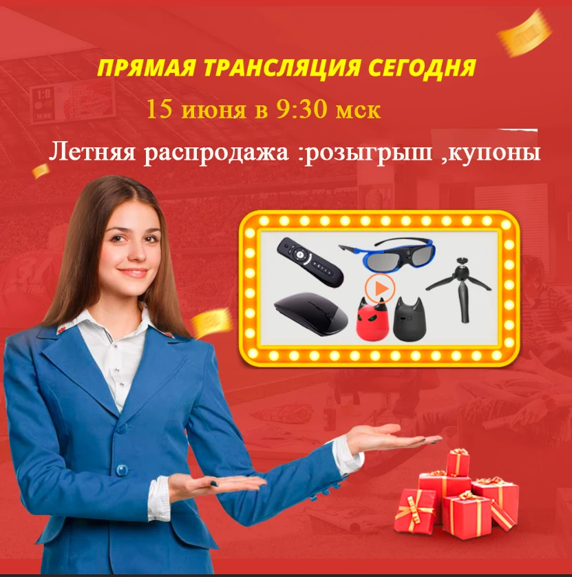 Прямая доставка руководство по шопингу| |