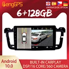 Android 10 PX6 для Peugeot 508 2011 2012 2013-2018 автомобильный DVD GPS-навигатор автомобильное радио стерео видео мультимедийный плеер головное устройство