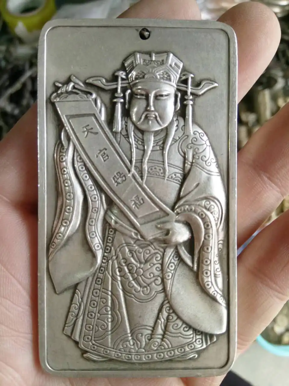 

Antique Miao silver Buddha brand token embossed car ornament pendant waist token heavenly official blessing, peace and wealth