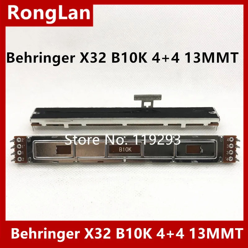 [BELLE] 12 8 см 128 мм Behringer X32 миксер B10K двойной потенциометр 4 + футов 13MMT скользящий 5