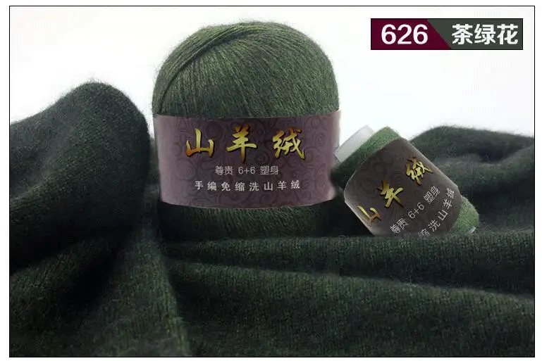 2818 green camou TPRPYN 50+ 20 г/набор монгольский кашемир пряжа для вязания свитер Кардиган для мужчин Мягкая шерстяная пряжа для ручного вязания шапки Scraf - Цвет: 2818 green camou