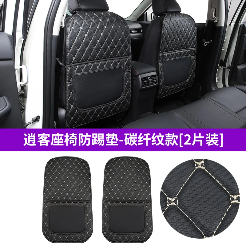 Кобура для задних сидений автомобиля из искусственной кожи Nissan X-trail T32 2014-2019/Qashqai