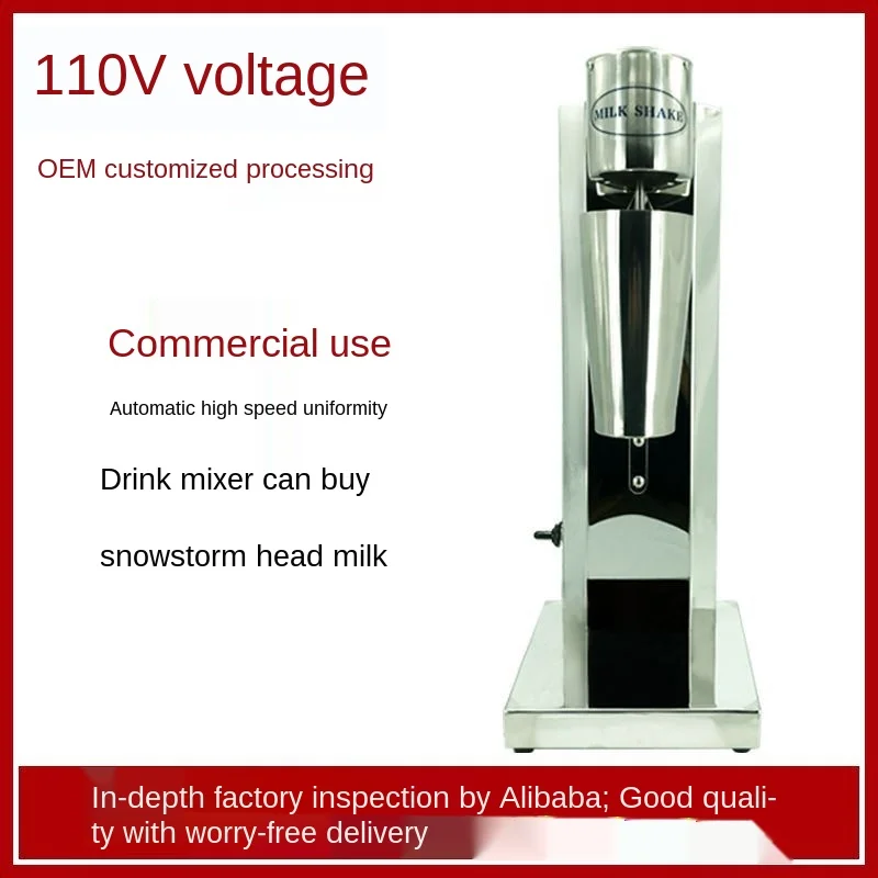 Commercial household 110V stainless steel single head milk shake machine tea mixer cocktail | Бытовая техника