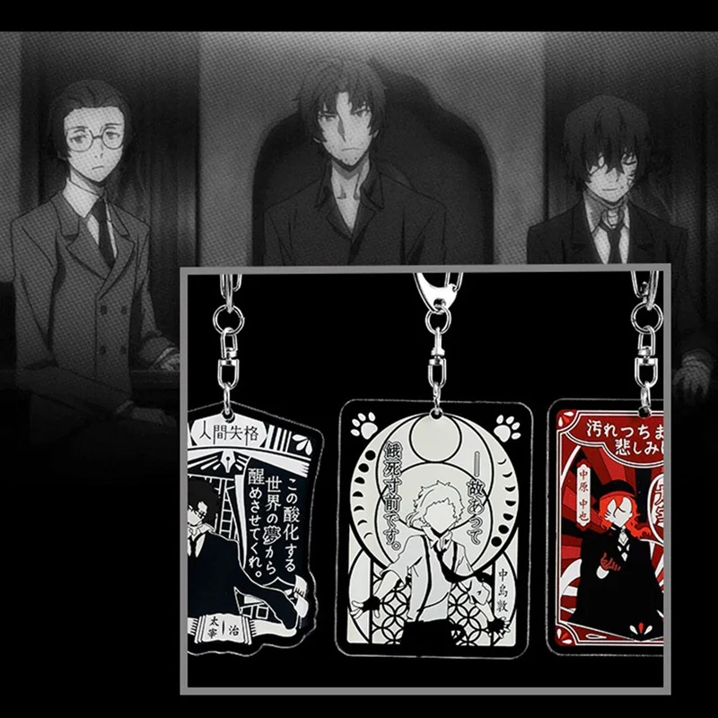 Брелок для ключей с аниме бродячие собаки дазай Осаму накахара чуя Akutagawa Ryunosuke