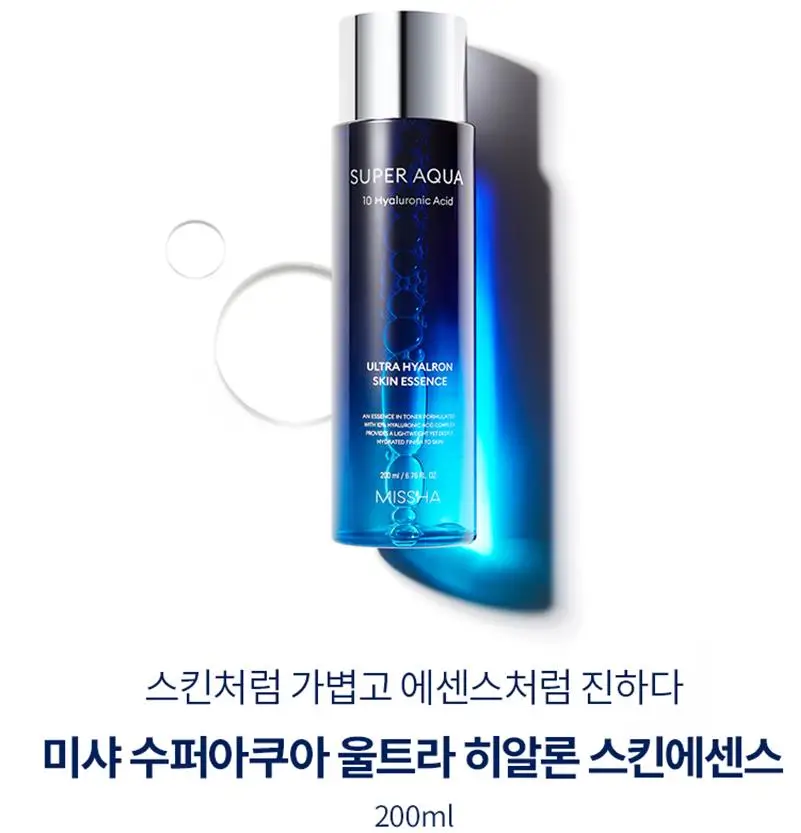 MISSHA Super Aqua Ultra Hyalron эссенция для кожи 200 мл сыворотка с гиалуроновой кислотой