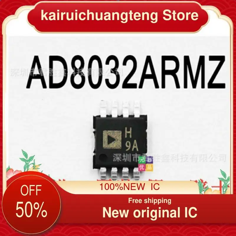 

10-200 шт. AD8032ARMZ AD8032ARM AD8032 H9A MSOP8 новый оригинальный IC