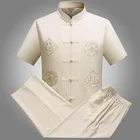 Традиционная китайская одежда для мужчин Этническая Вышивка Кунг фу Тан костюм Винтажный Мужской тайчи комплект одежды рубашка и брюки комплекты для ушу