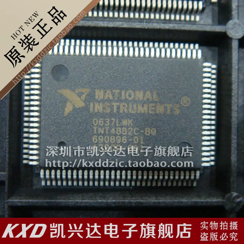 

TNT4882C-BQ NATIONAL QFP-100