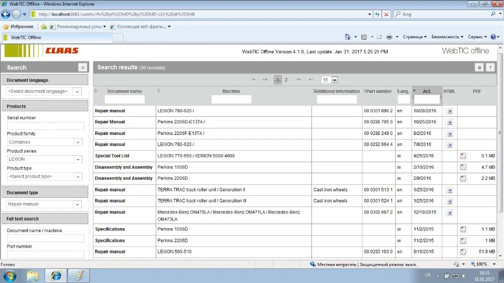 Для Claas WebTIC [01,2021]-Центр технической информации
