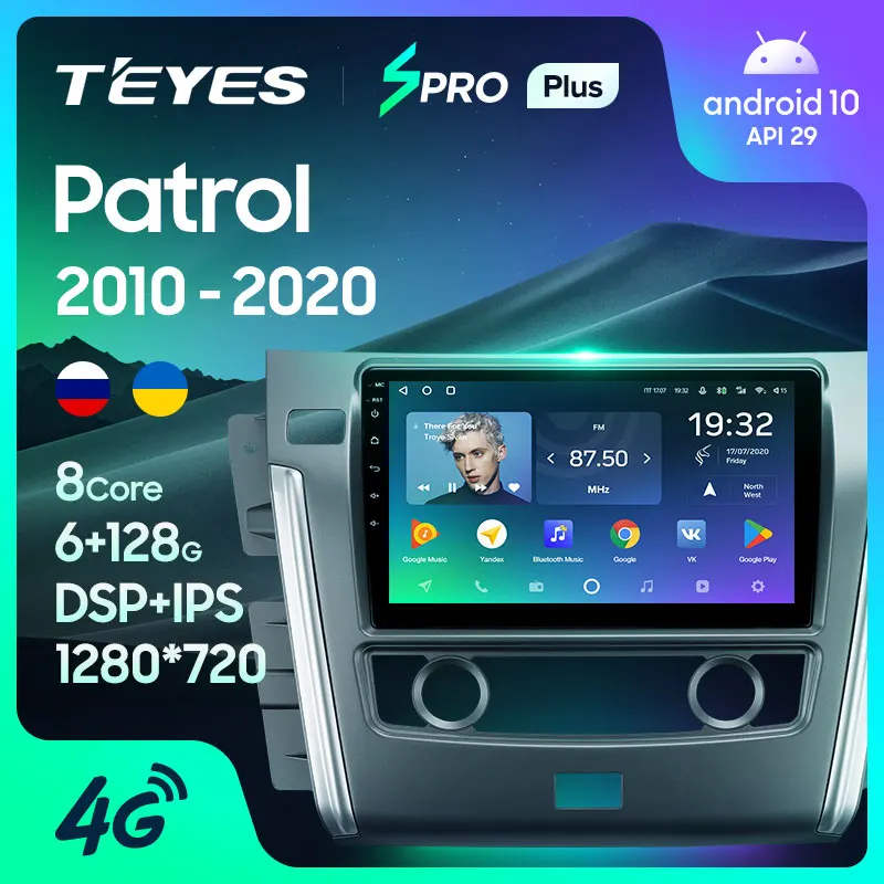 TEYES SPRO Plus Штатная магнитола For Ниссан Патрол Nissan Patrol Y62 2010 2020 10 Inch Android до 8 ЯДЕР 6 +