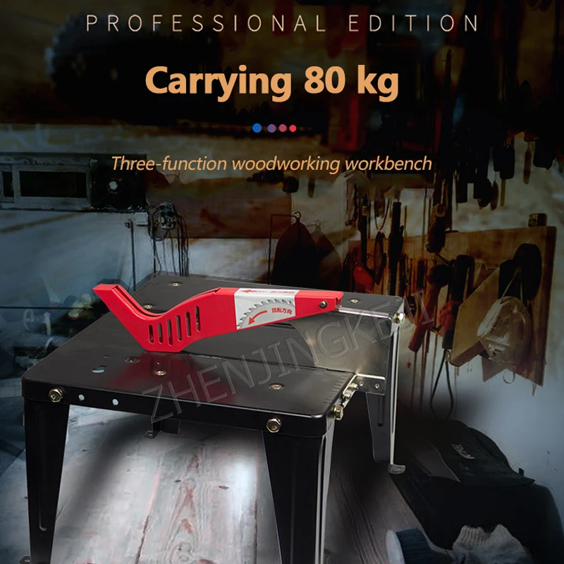 Верстак для деревообработки многофункциональный портативный домашний