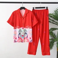 2021 fashion trend short sleeved cardigan korean ice silk fashion pajamas refreshing printing thin home service