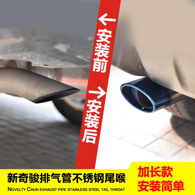 Высококачественный автомобильный глушитель из нержавеющей стали для Nissan X Trail 2017