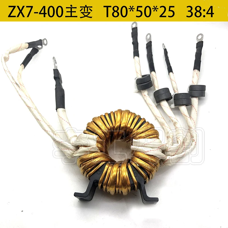 ZX7 400 инверторный Сварочный аппарат аморфный главный трансформатор T80x50x25 38:4