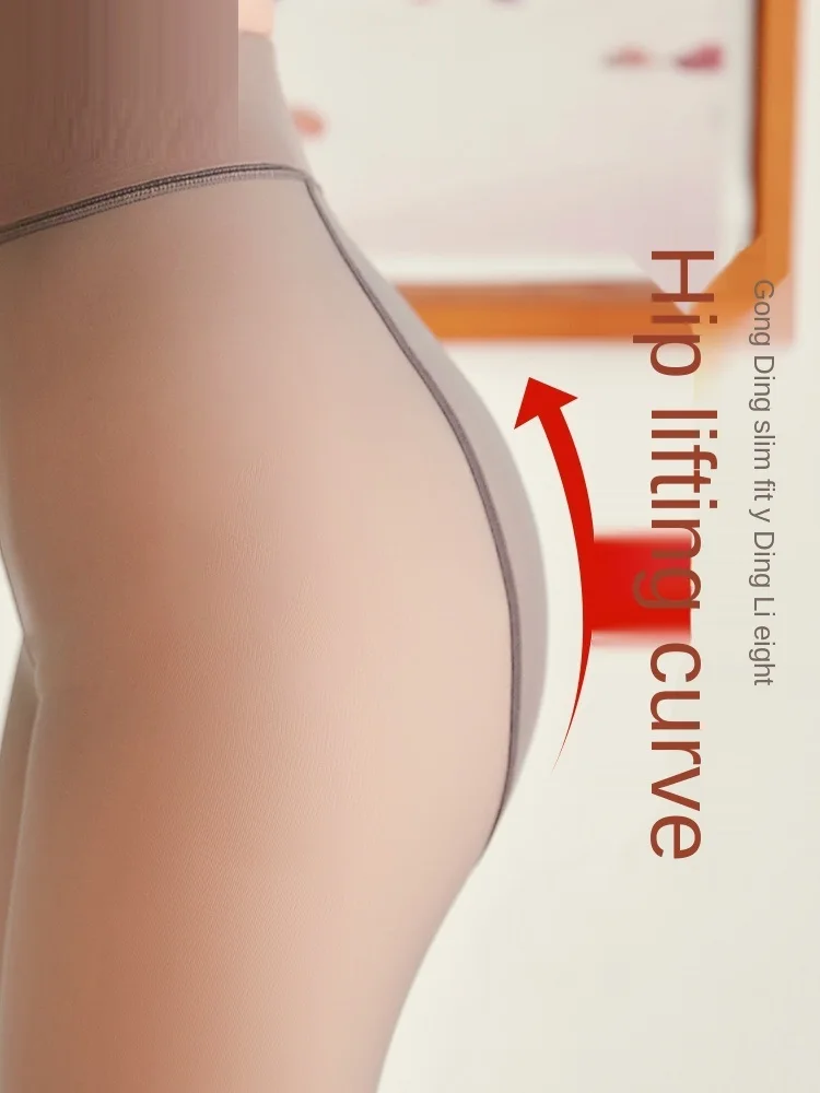 Greyish Black Real Skin Transparent One Seamless Superb Fleshcolor Pantynose Women's Spring Autumn and Winter Thin Style