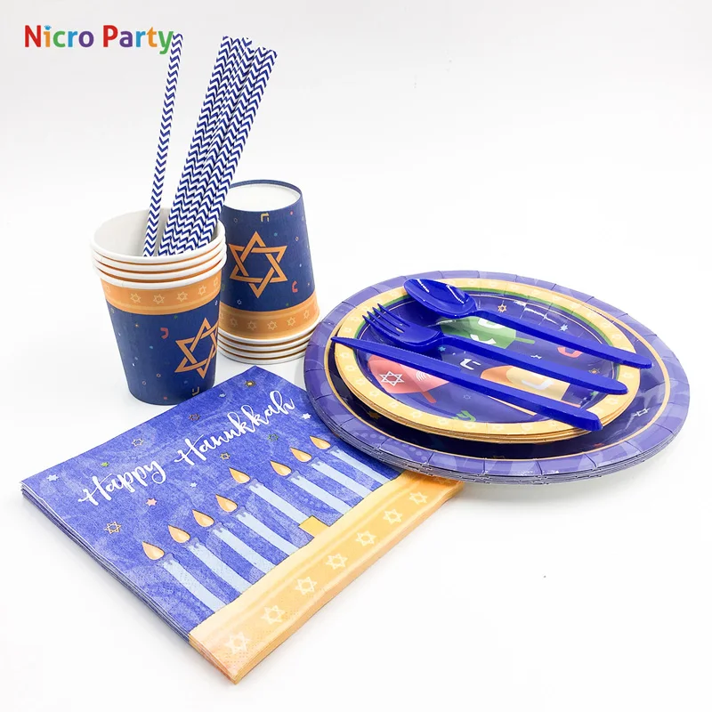 Nicro hanukka праздник света Sparty бумажные столовые приборы тарелки салфетки чашки