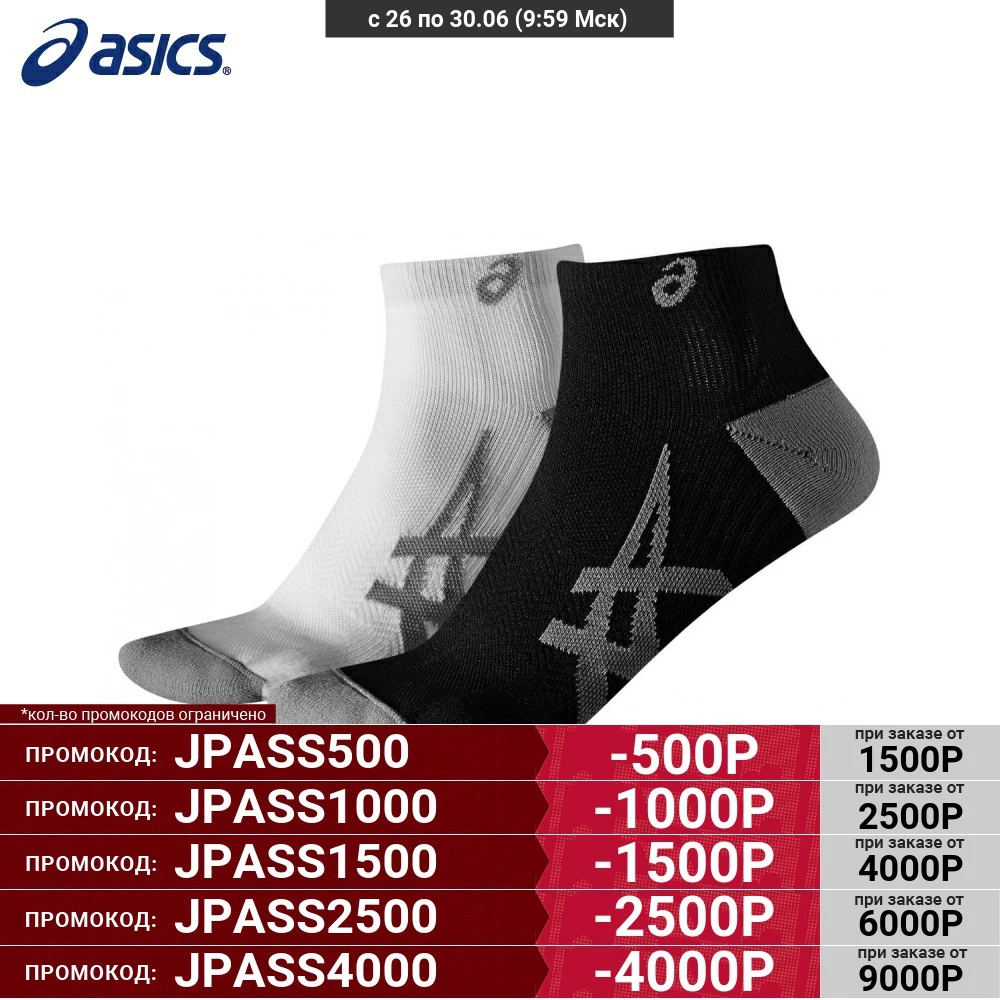 Носки Asics Cushioning 2ppk 130888 0001| |