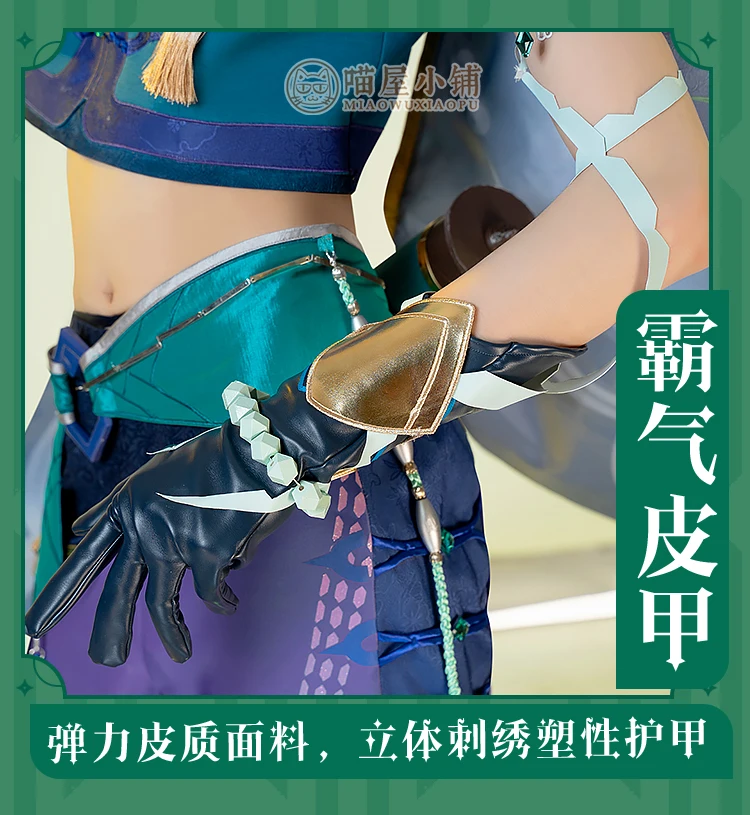 Irelia H Store Game Cosplays Genshin Impact Bai Shu Cosplay Costume Halloween Costume Party Costumes