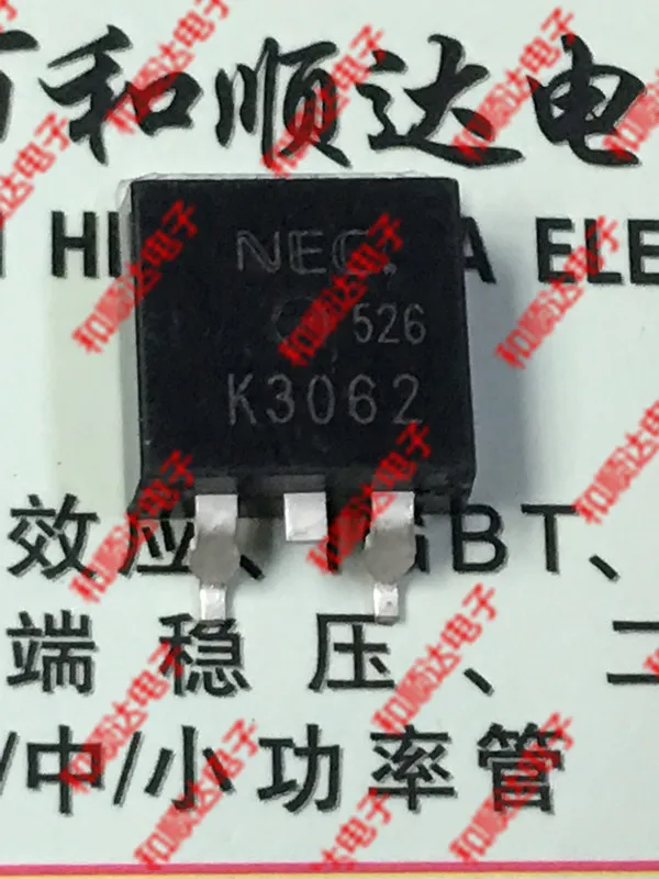 

10pcs/lot K3062 2SK3062 New stock TO-263 60V 70A