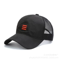 2021 spring and summer quick drying baseball caps men women net black cap outdoor breathable sunscreen leisure dad hat hip hop